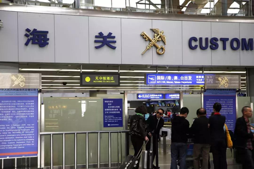 海关查到空表盒怎么处理,行李箱前面有一个小盒子