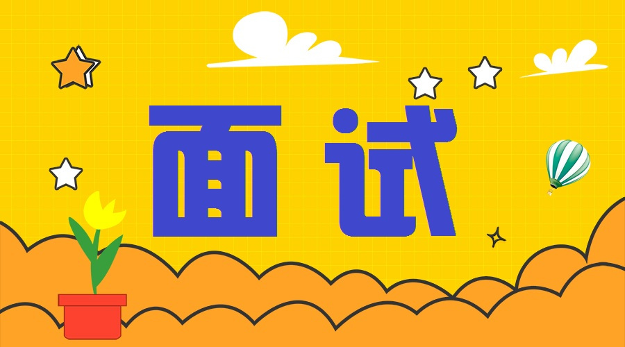 面试题明星捐款惹争议,面试热点社会现象话题
