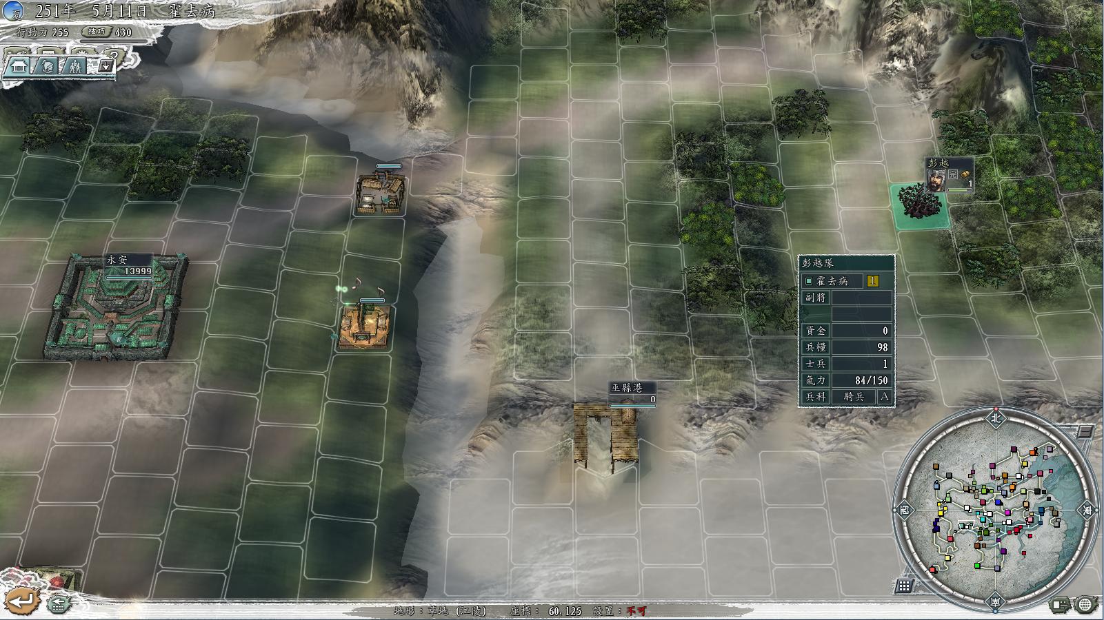 三国志11新野防守技巧,三国志11寿春怎么防守