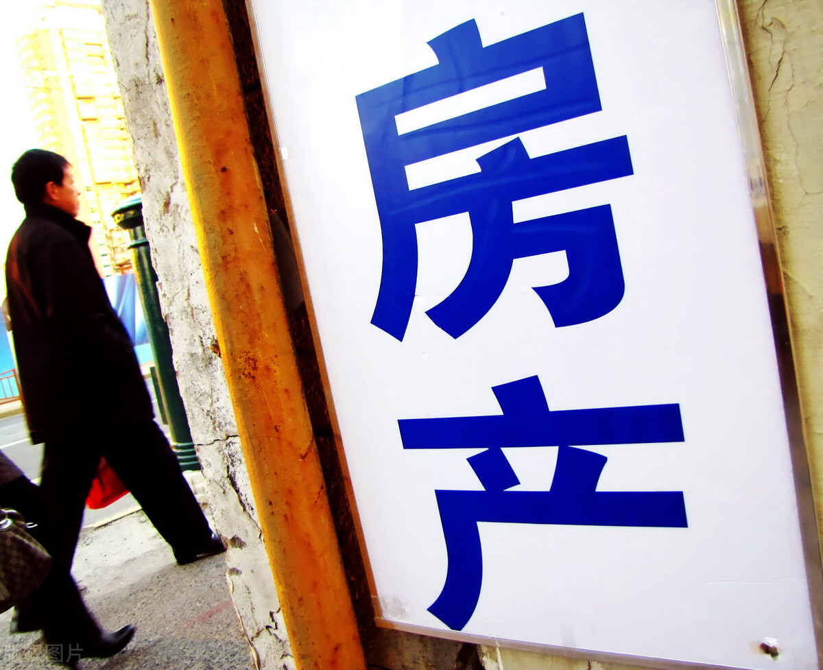 通过房产中介卖房迟迟收不到钱,买房卖房不找中介怎么办理