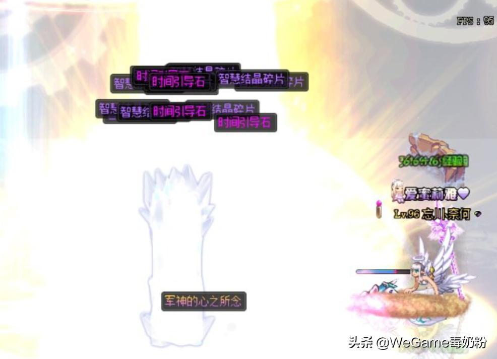 dnf神话装备不能分解怎么处理,dnf传说装备锁定