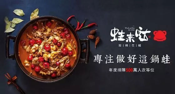 跨界做餐饮的秘诀,跨界做餐饮