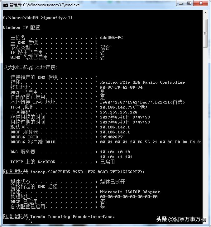 win系统文件和打印机共享,linux共享windows打印机