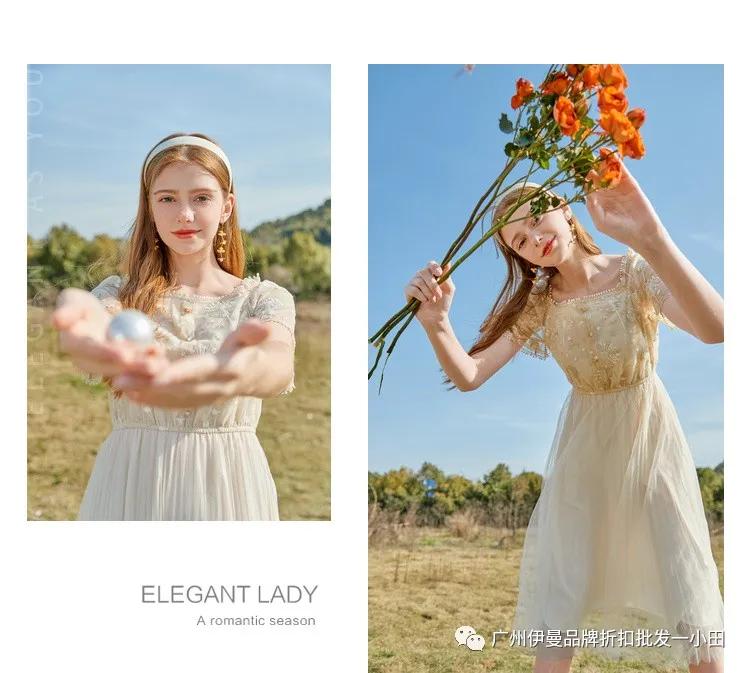 秋水伊人女装全国有几家,杭州秋水伊人