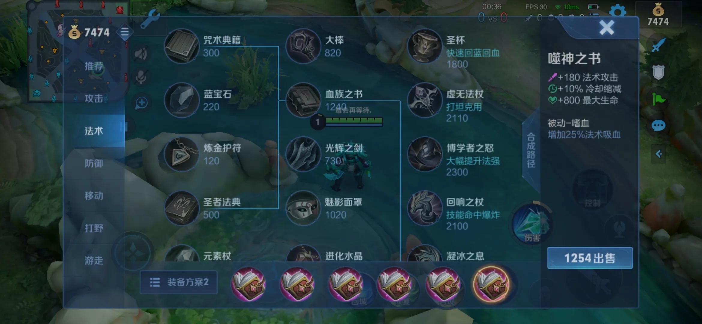 王者荣耀暴君的属性怎么看,王者荣耀怎么判断龙的属性