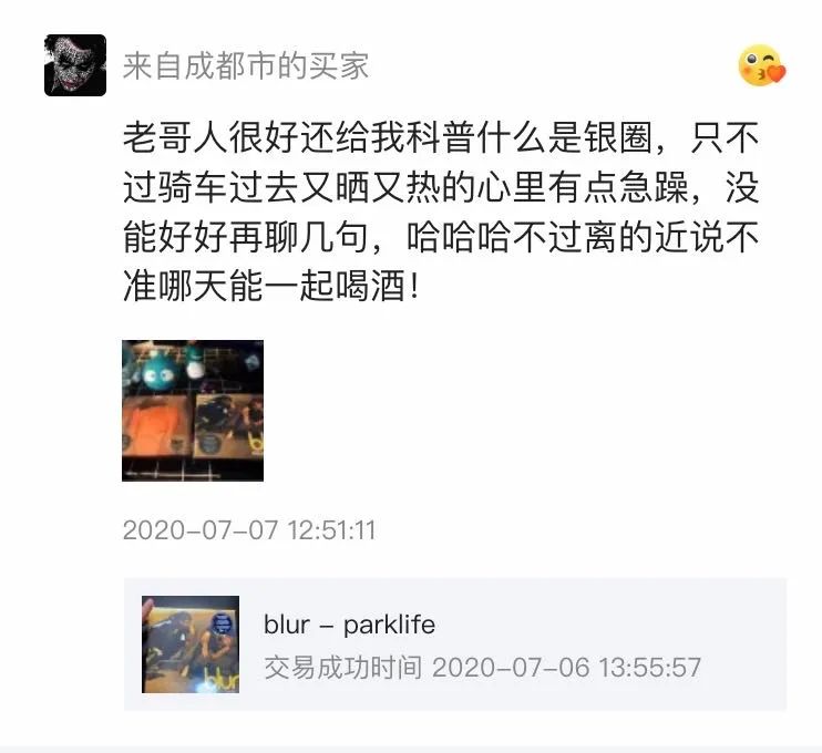 1元陪聊！成都人的真面目竟然藏在这儿…