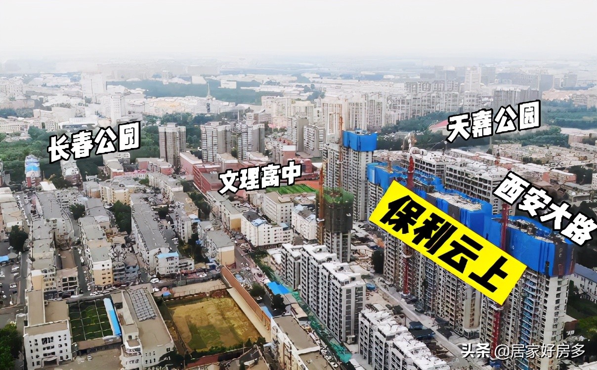 长春市值得买的楼盘,长春刚需性价比最高的盘