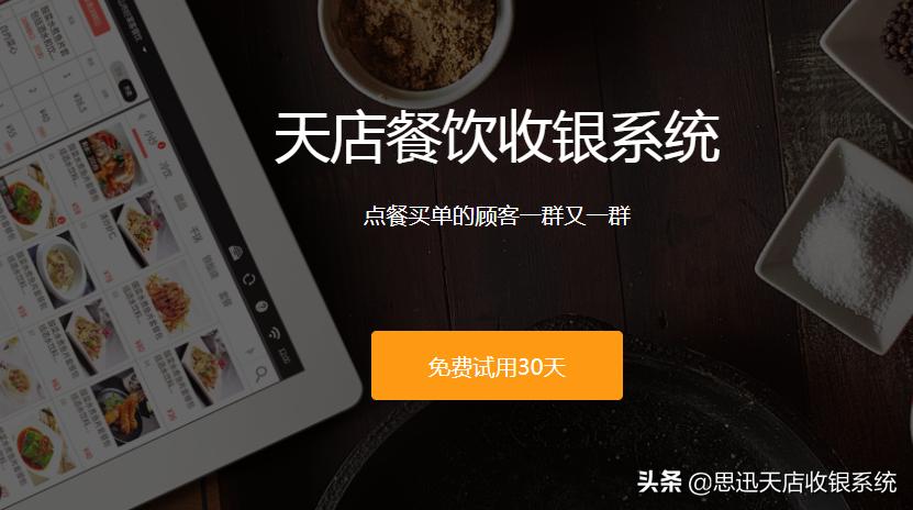 智能餐饮管理属于什么管理,智能餐饮管理教学系统