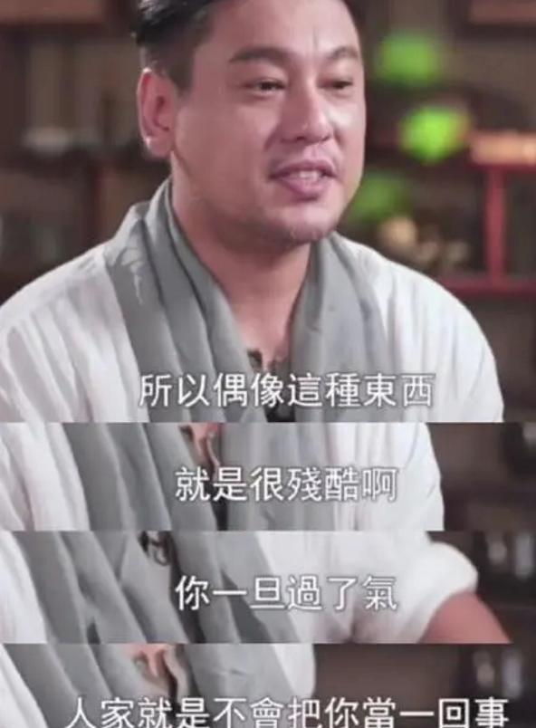 中国流星花园f4出场照片,f4为什么发福