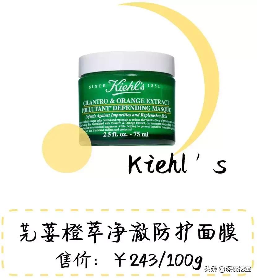 最丧心病狂的面膜,海藻面膜和软膜智商税