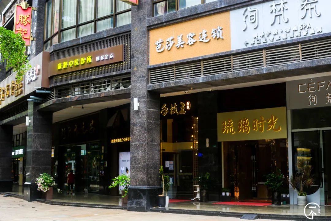 测评深圳湾,我直接被房租劝退