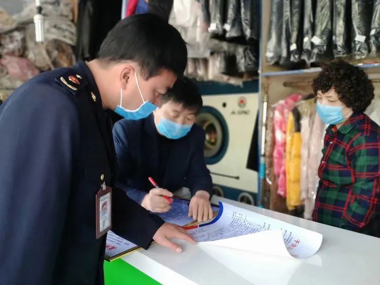 禹州10家洗衣店获“诚信经营示范店”称号!
