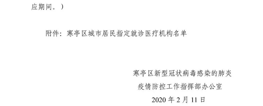 潍坊高密咳嗽药 (潍坊药店停售发热咳嗽药)