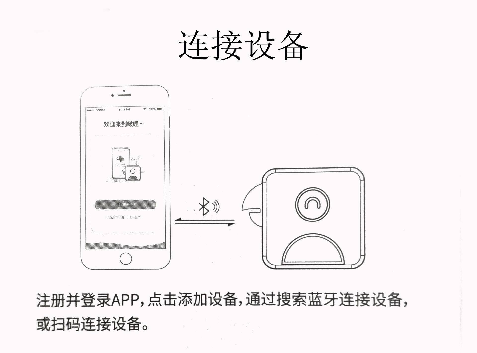 啵哩错题打印机的隐藏用处,啵哩口袋打印机怎么打印错题