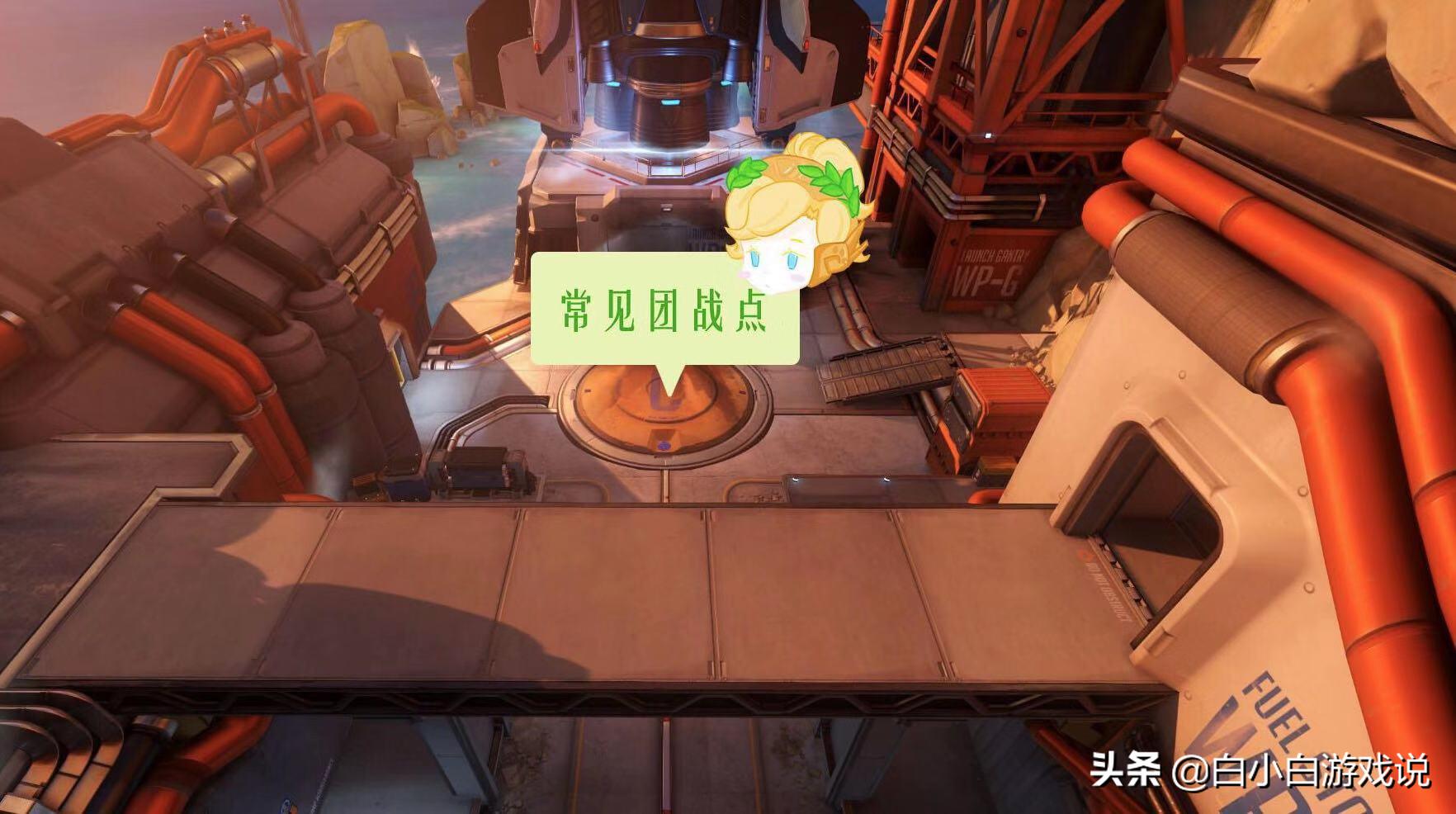 守望先锋直布罗陀猎空,守望先锋直布罗陀地图修改