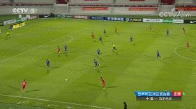 国足5-0大胜马尔代夫，武磊助攻刘彬彬打破僵局，并连续三场进球