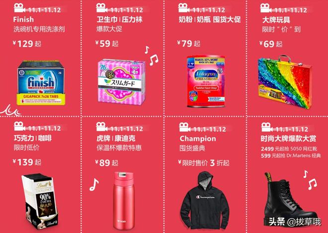 双11抢先购几号预热,双11预热活动万券齐发