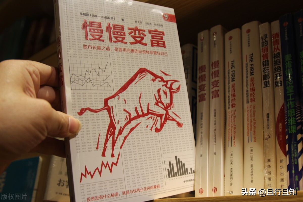 记住5点懂了就可以变富,慢慢变富的基本步骤