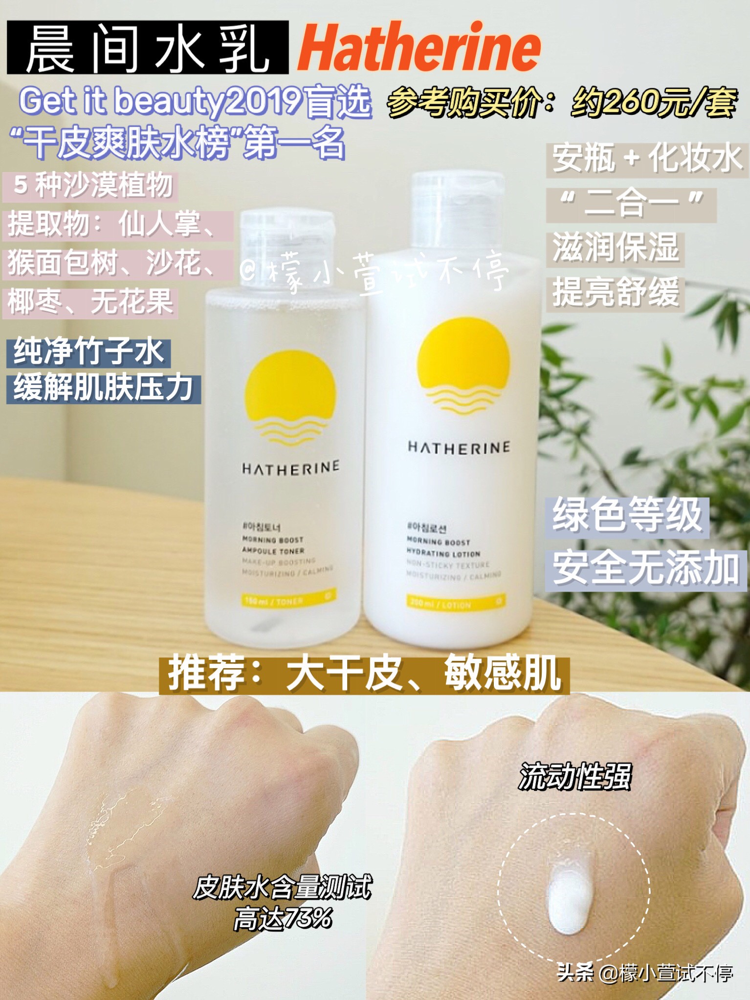 韩国人真正用的贵妇水乳,韩国人常用的水乳有哪些