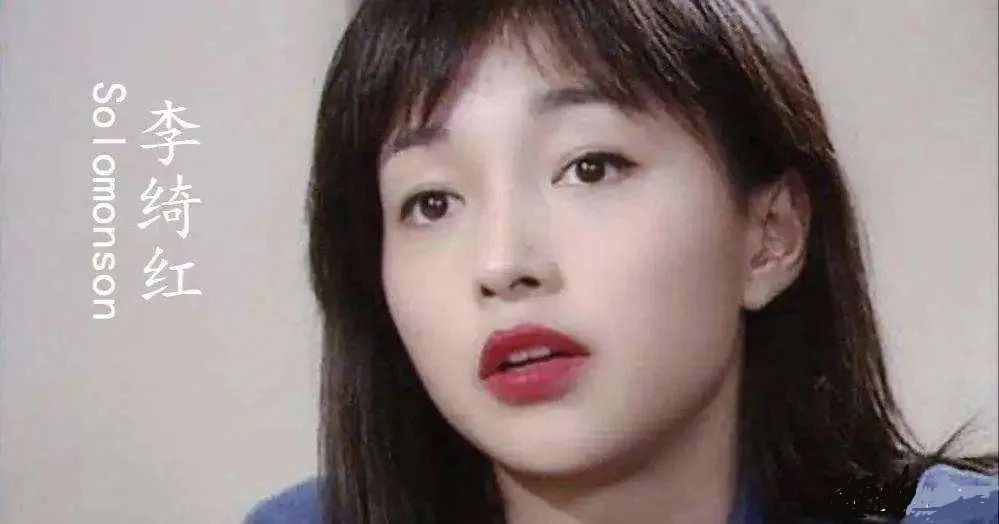 李绮红落魄,李绮红得了精神病吗