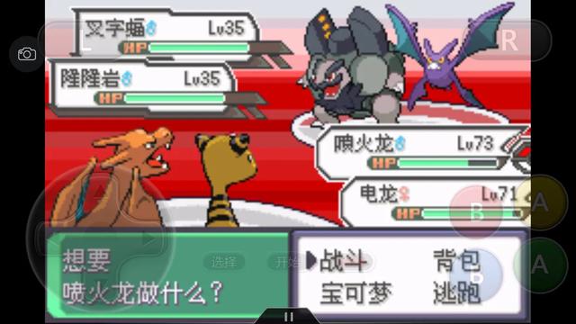 口袋妖怪之究极绿宝石攻略三周目,口袋妖怪究极绿宝石4完全攻略