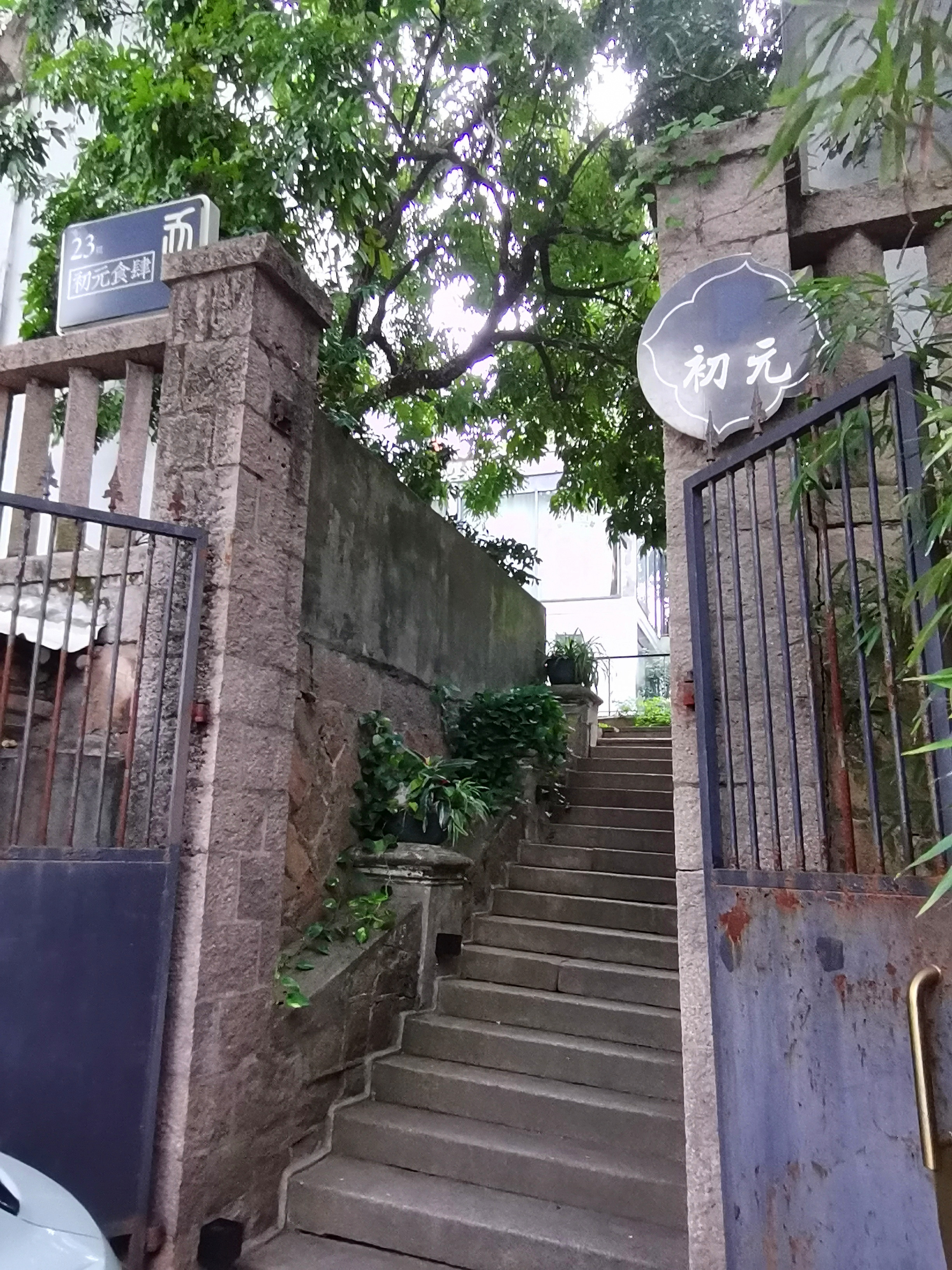 福州华侨新村怎么走,福州华侨新村美食