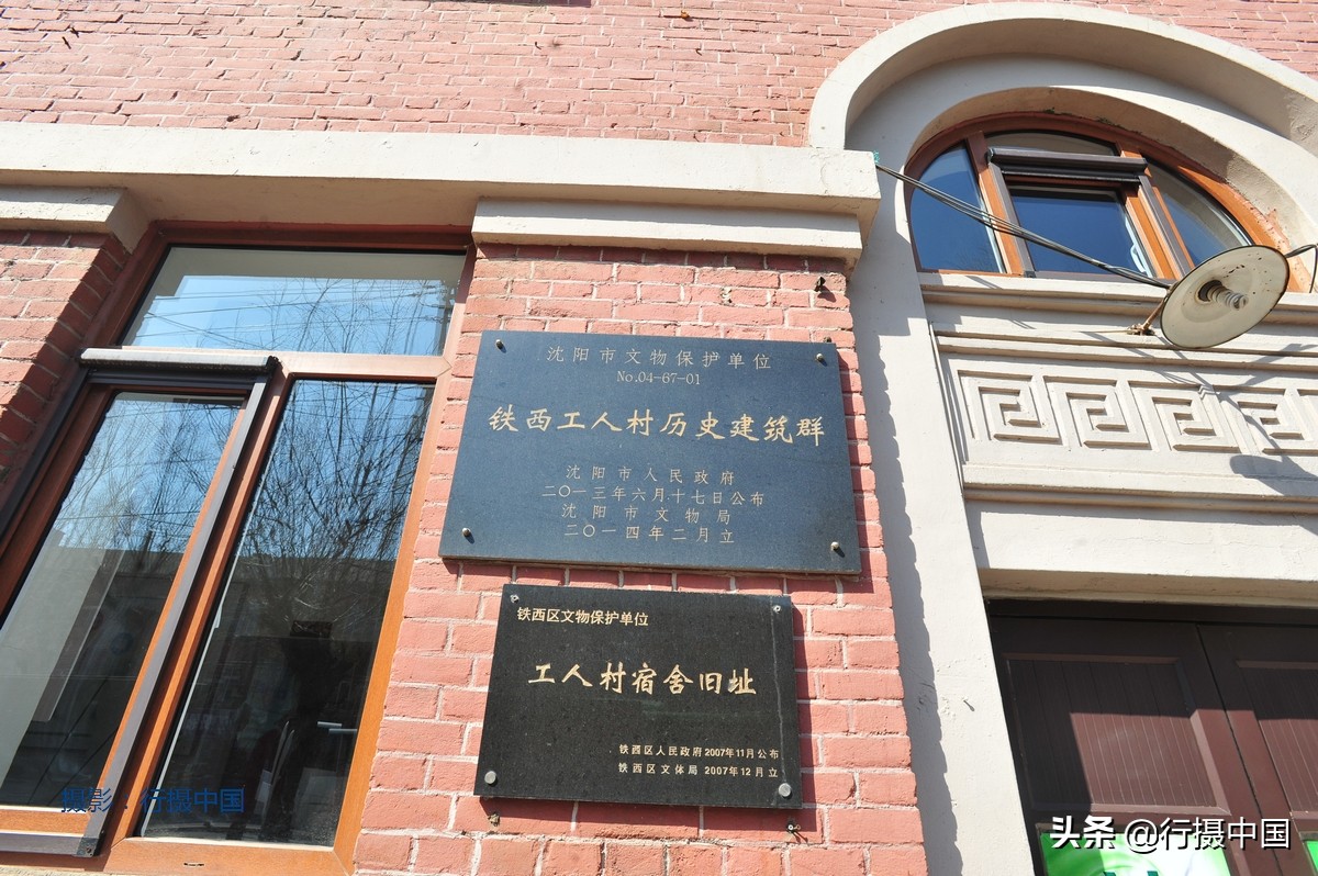 沈阳铁西区工厂搬迁,沈阳冶炼厂搬迁新闻