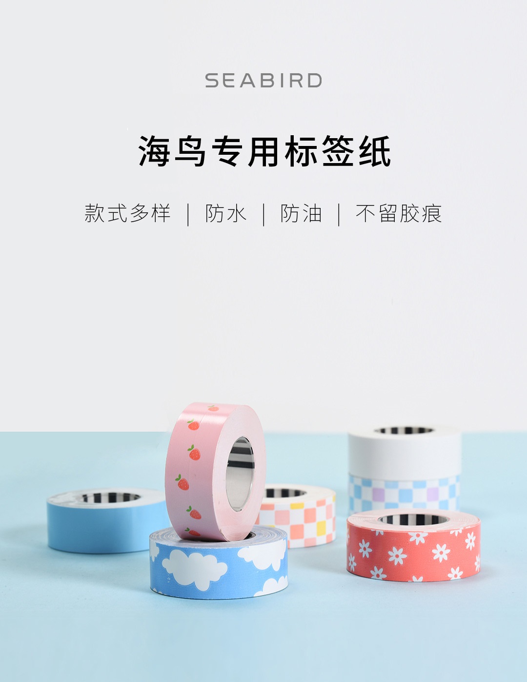 海鸟贴纸打印机使用教程,海鸟贴纸打印机下载