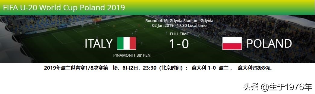 2019波兰世青赛挪威,2019世青赛波兰vs塞尔维亚