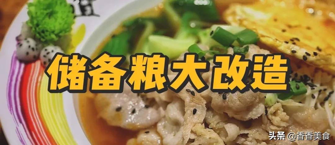 如何让挂面变得好吃,怎么把挂面做得更好吃