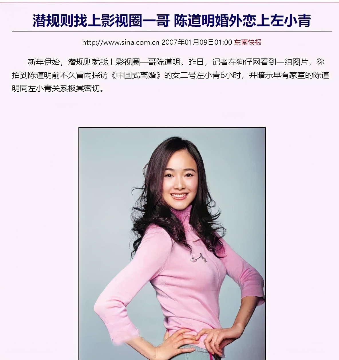 国宝级老戏骨陈道明,流金岁月电视剧38集陈道明