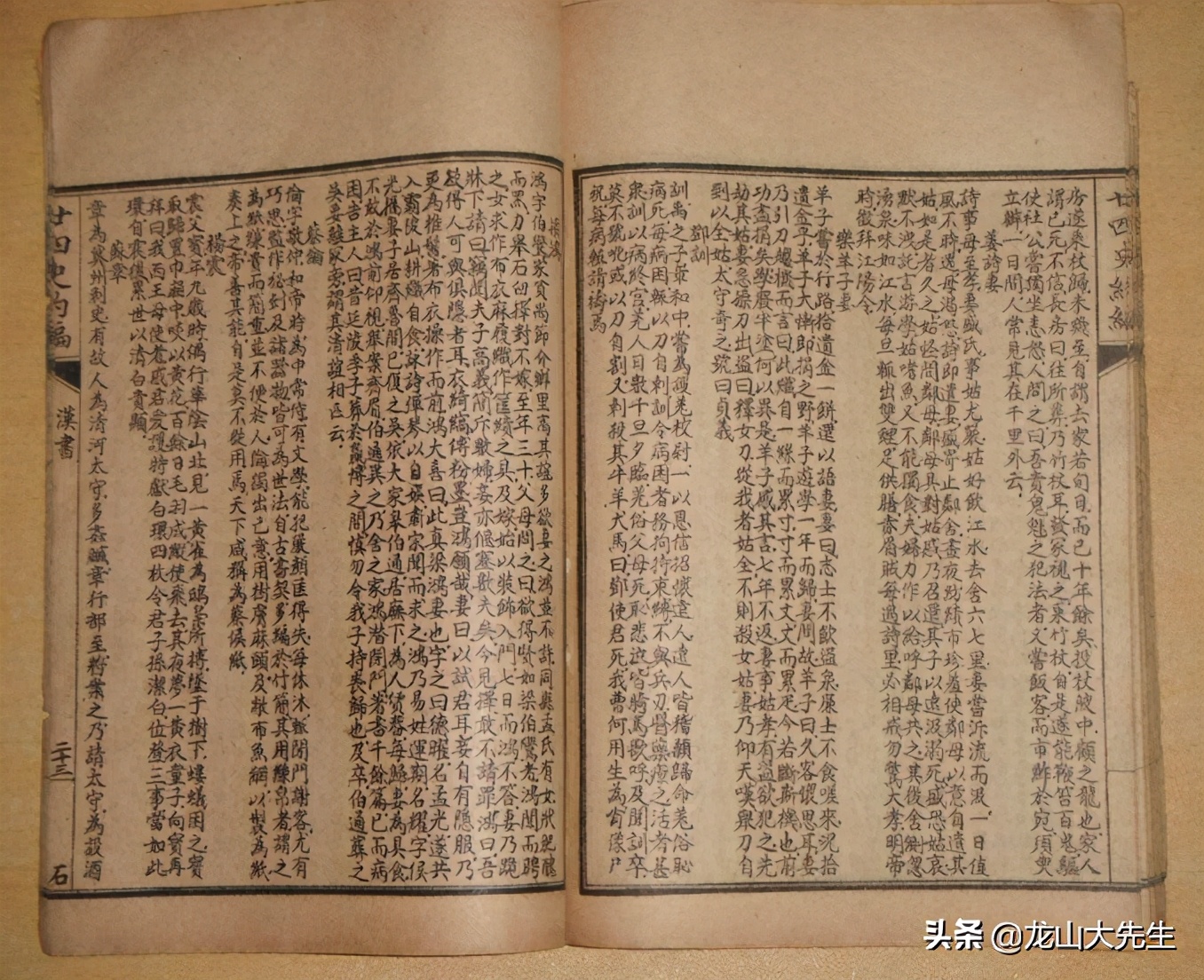 当今社会还需要修家谱吗,编写家谱与修家谱区别