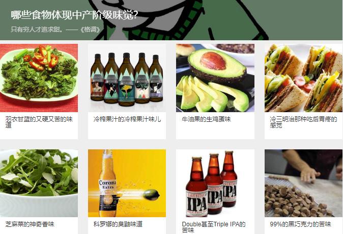 樱花上最好吃的食物,樱花里面的日本料理