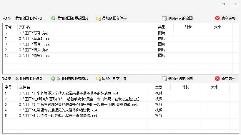 如何将画中画和原视频等比例同框,如何将画中画和原视频融合