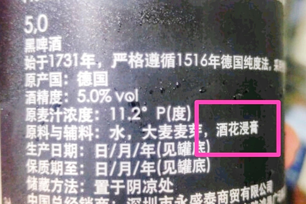 啤酒优劣鉴别的几个小妙招,好啤酒和不好啤酒辨别方法有几种