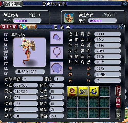 梦幻西游胚子商人细节,梦幻西游胚子商人思路