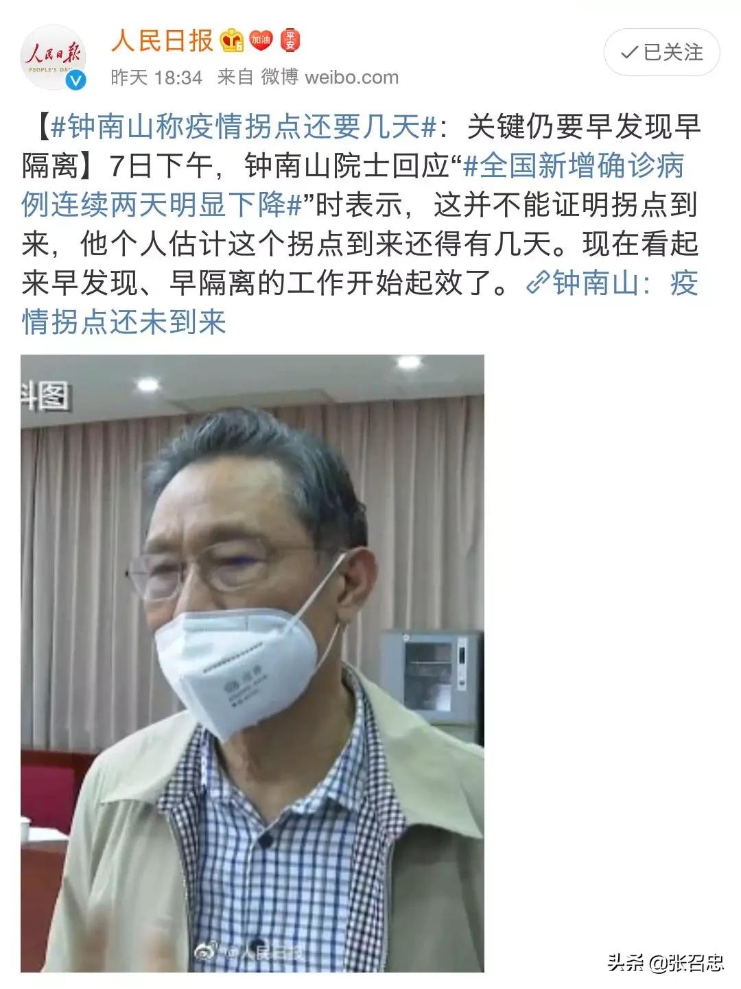 疫情拐点“迟到”，计算机仿真程序告诉你为什么要宅在家里