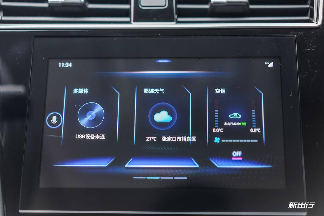 东风启辰d60ev新能源实际续航,东风启辰d60ev新能源续航怎么样