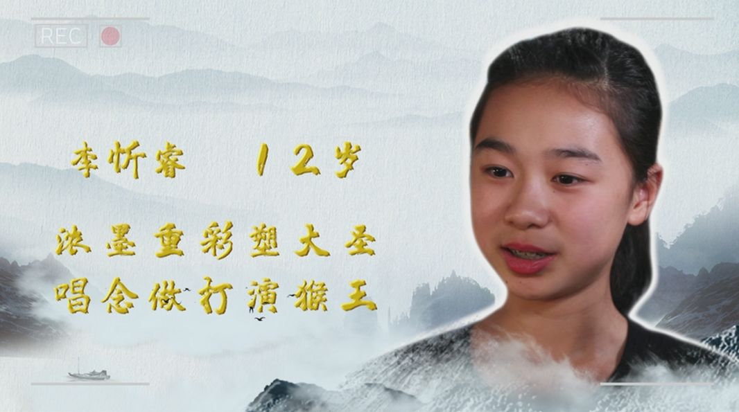 非常游学团少儿频道,非常游学团第二季