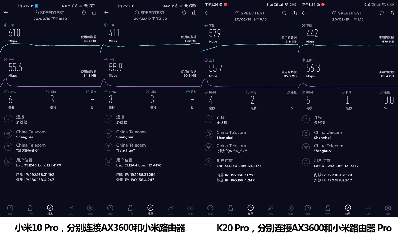 小米aiot路由器ax3600使用体验,小米路由器ax3600大房间穿墙评测