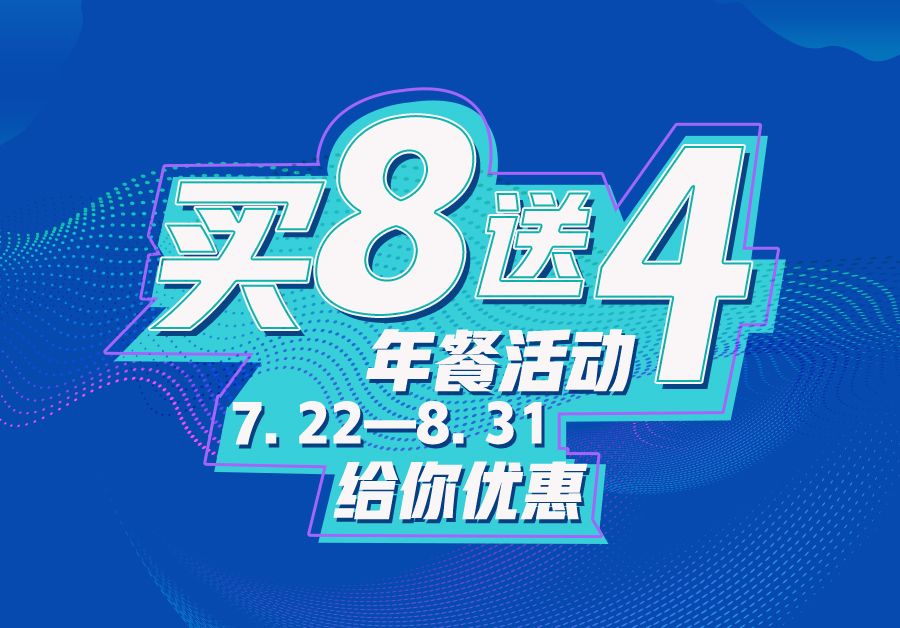 订单发出后30天要删除用户信息?索好评,改差评的路子更难了?