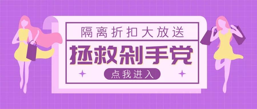 隔离妆前乳伪素颜,隔离妆前乳是什么东西