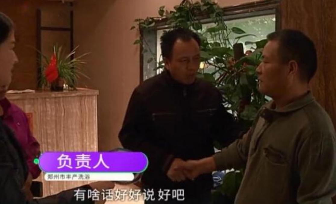 在洗浴中心拔罐后背痒,洗浴中心洗澡后身上痒