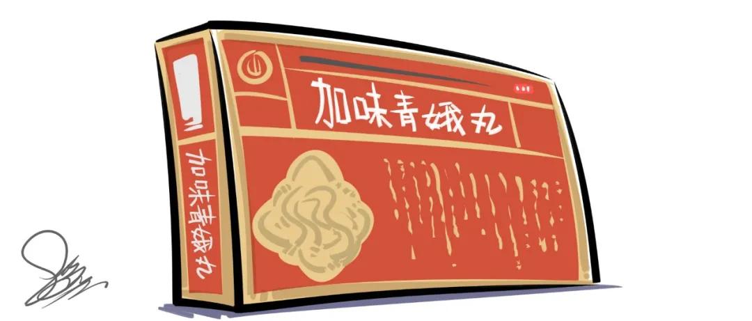 流产后调理身体营养食谱,多次流产导致身体差怎么调理