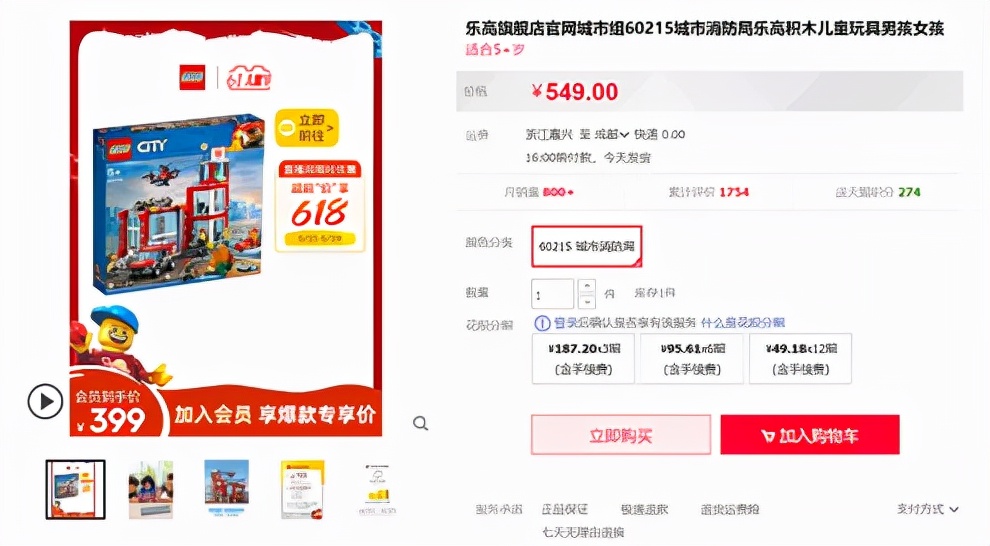 高手应该从哪一款乐高入手,乐高怎么挑选