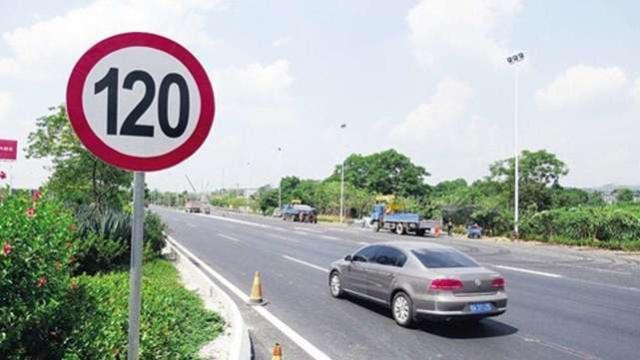 最近为什么好多地方限速100,为什么国内限速是120