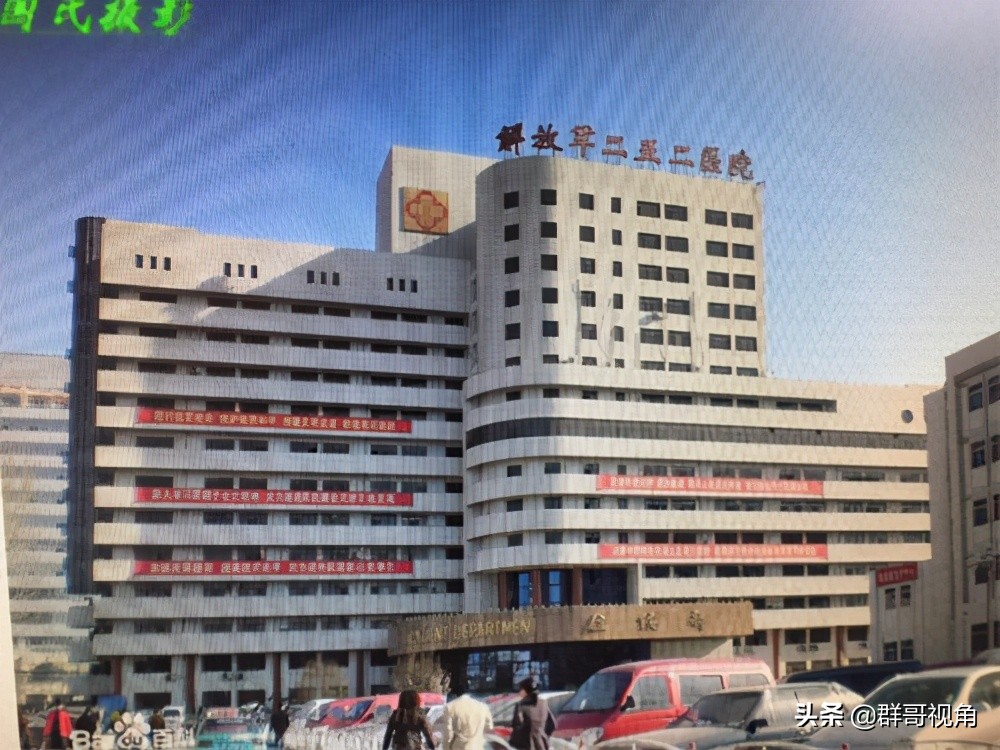 保定市太行医院,保定市最好的医院