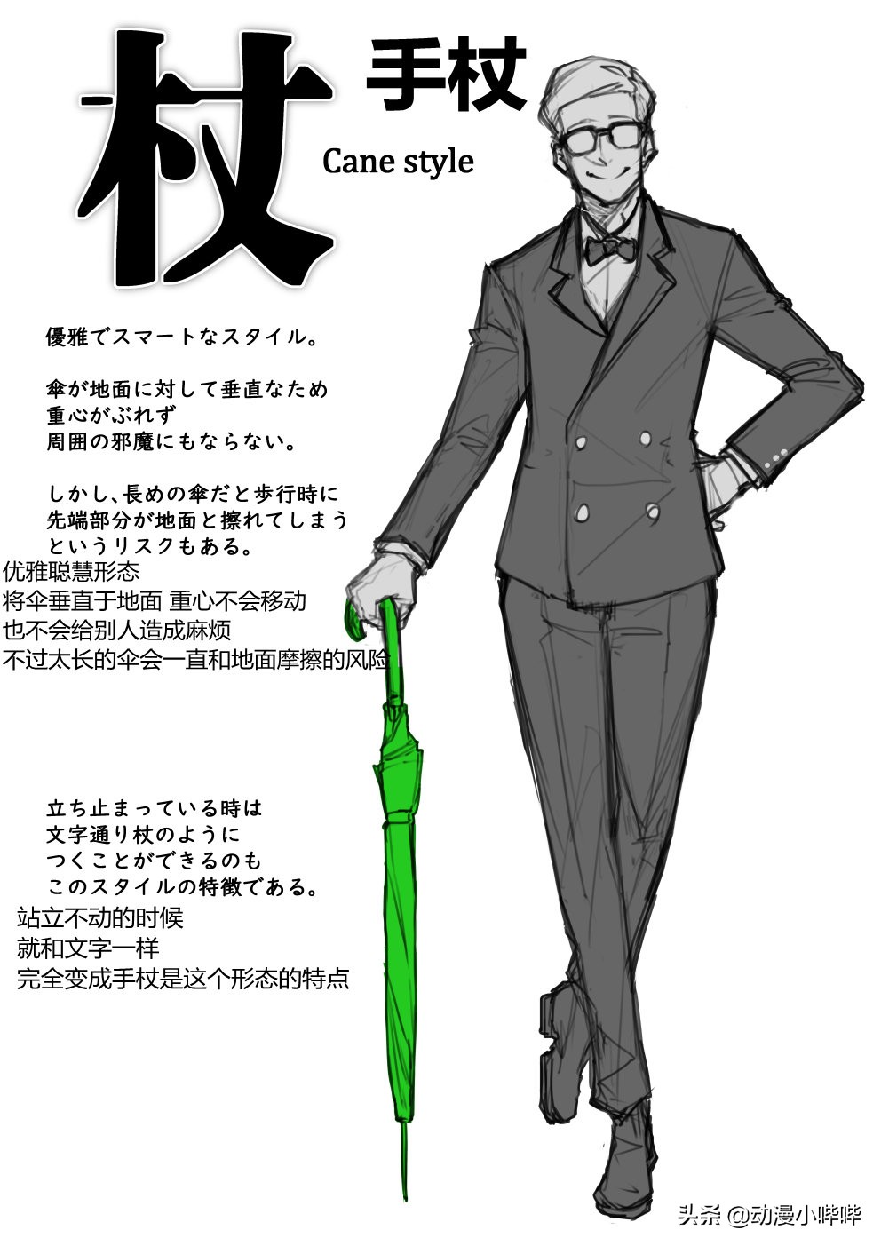 人不中二枉少年小说,人不彪悍枉少年