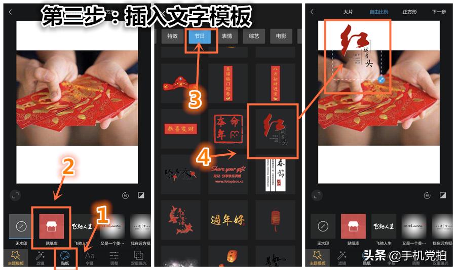 做新年祝福卡简单又漂亮,如何制作动态新年祝福卡