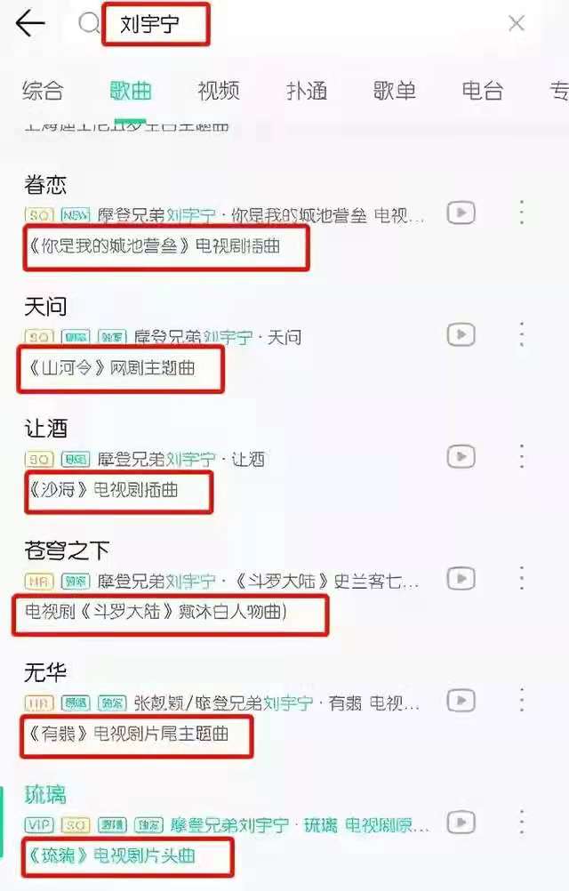 刘宇宁长歌行皓都图片,长歌行刘宇宁皓都视频